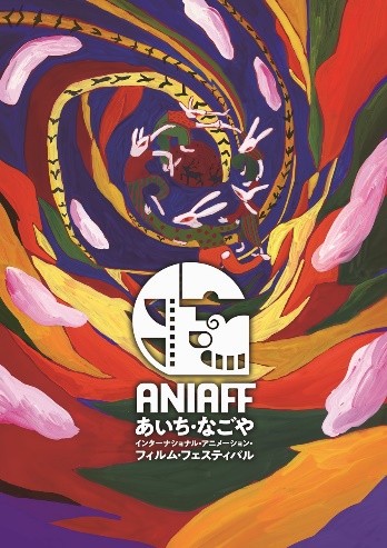 メインビジュアル