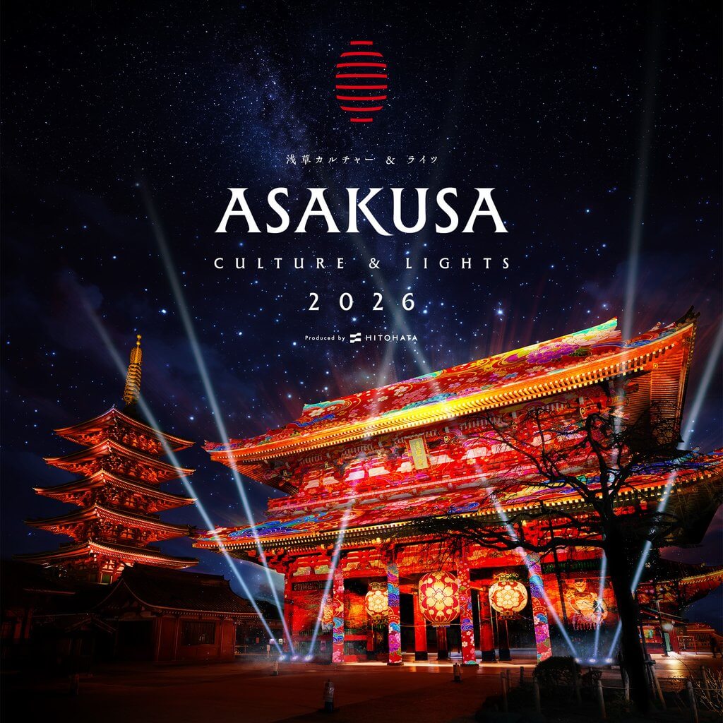 ASAKUSA CULTURE & LIGHTS 2026