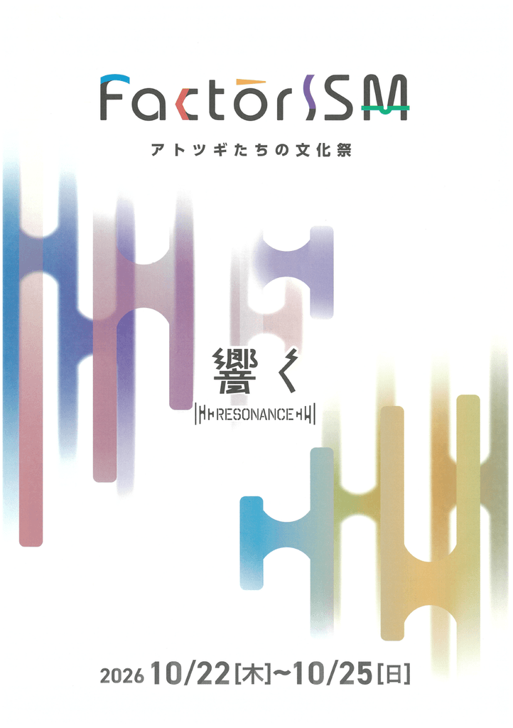 FactorISM2026