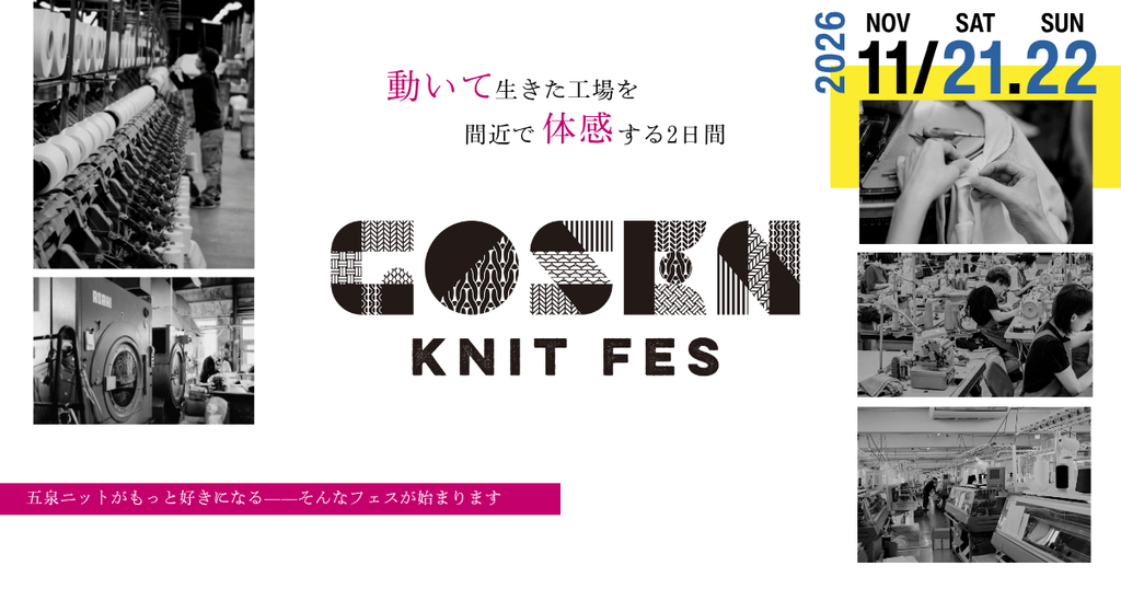 GOSEN KNIT FES