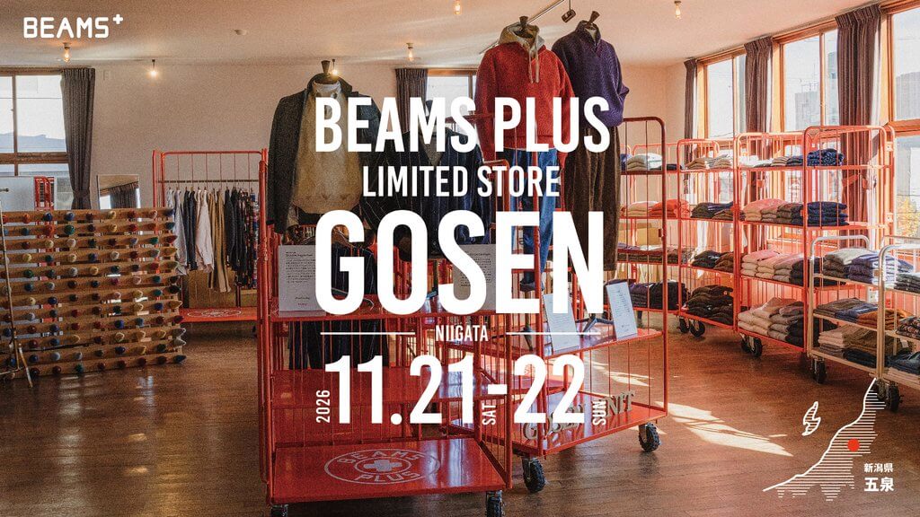 BEAMS