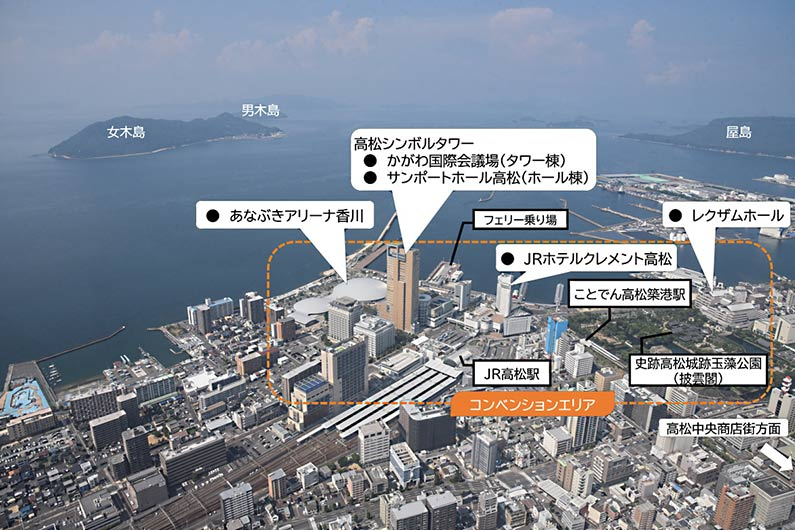 香川MICE情報　香川・高松へのアクセスより