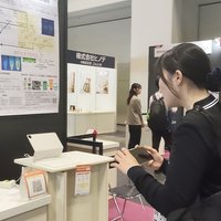 interphex-osaka2026