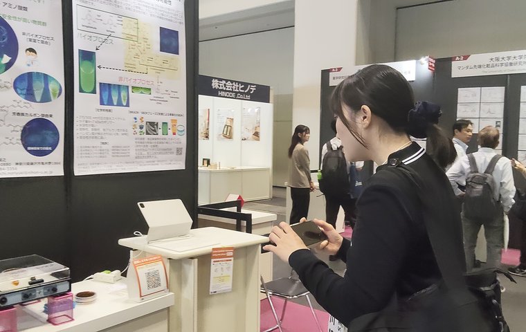 interphex-osaka2026