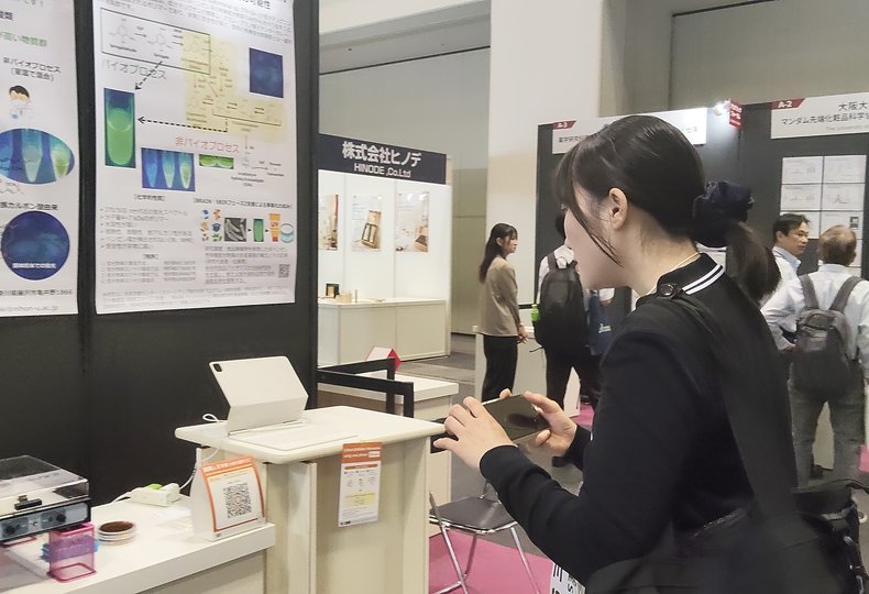 interphex-osaka2026
