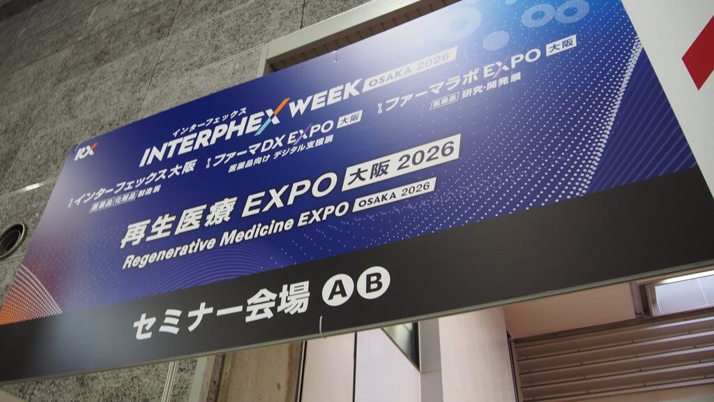interphex-osaka2026