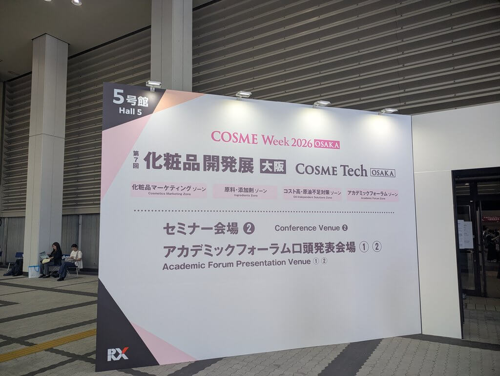 interphex-osaka2026