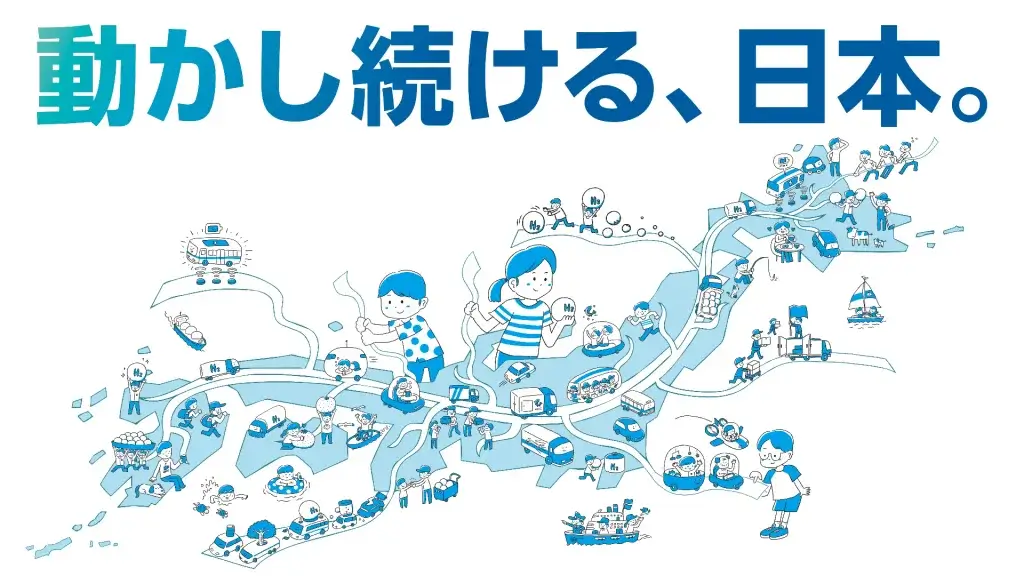 Japan Mobility Show Bizweek