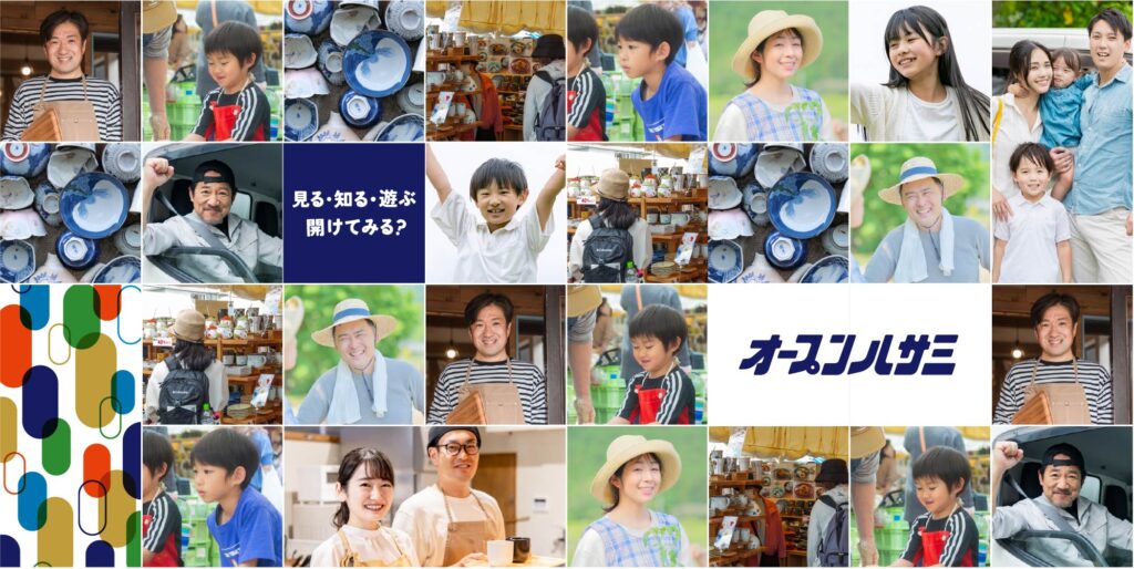 キービジュアル