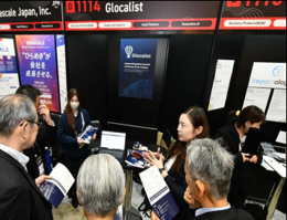 SusHi Tech Tokyo 202