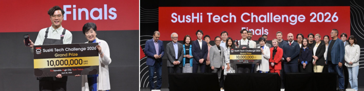 SusHi Tech Tokyo 202