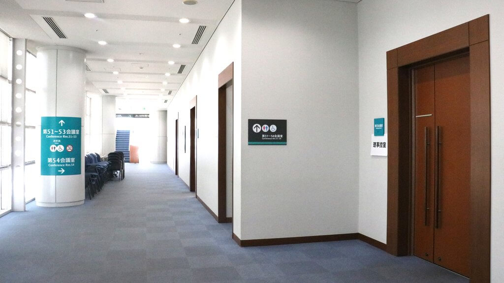 5階会議室エリアは理事控室となっていました