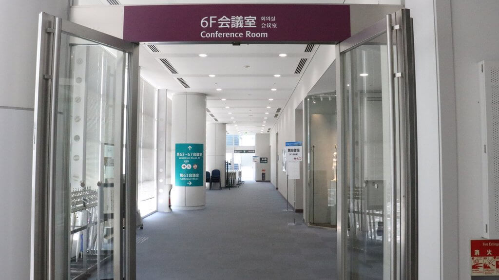 61会議室