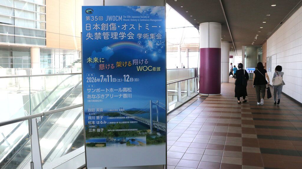 各フロアに案内板が立てられているため、参加者が迷いづらいのです