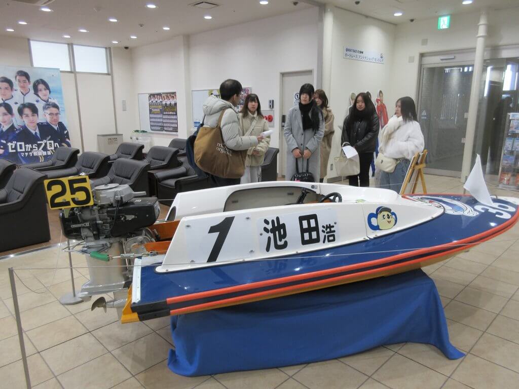 ボートレース