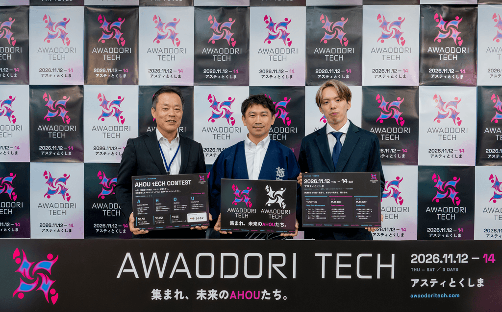 AWAODORI TECH 2026