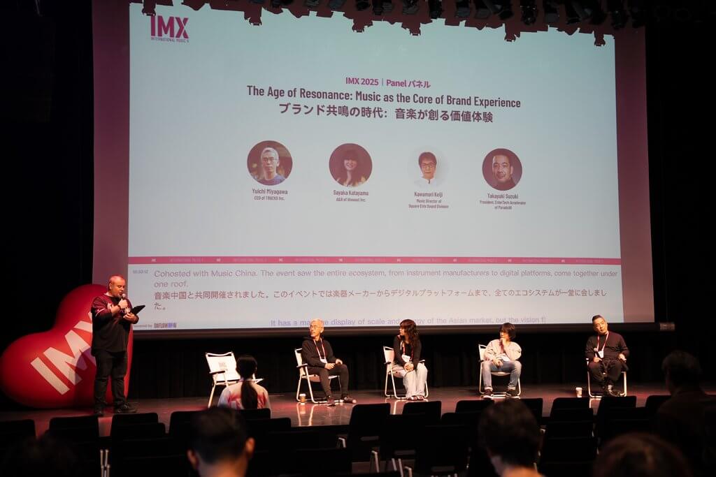 IMX 2026 TOKYO