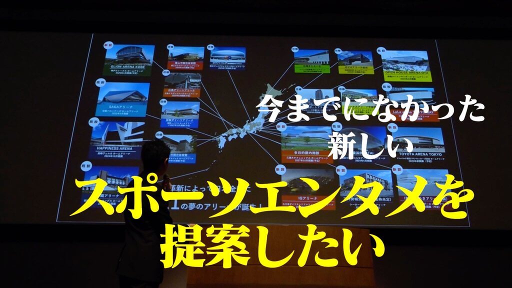 東京工科大学「ライブ・エンタテインメント論」