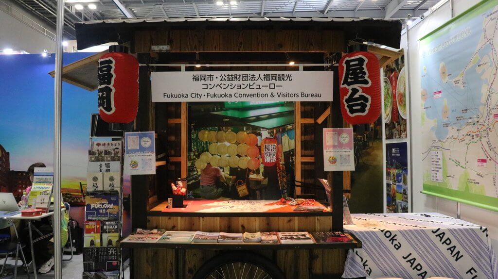 福岡市・福岡観光コンベンションビューロー