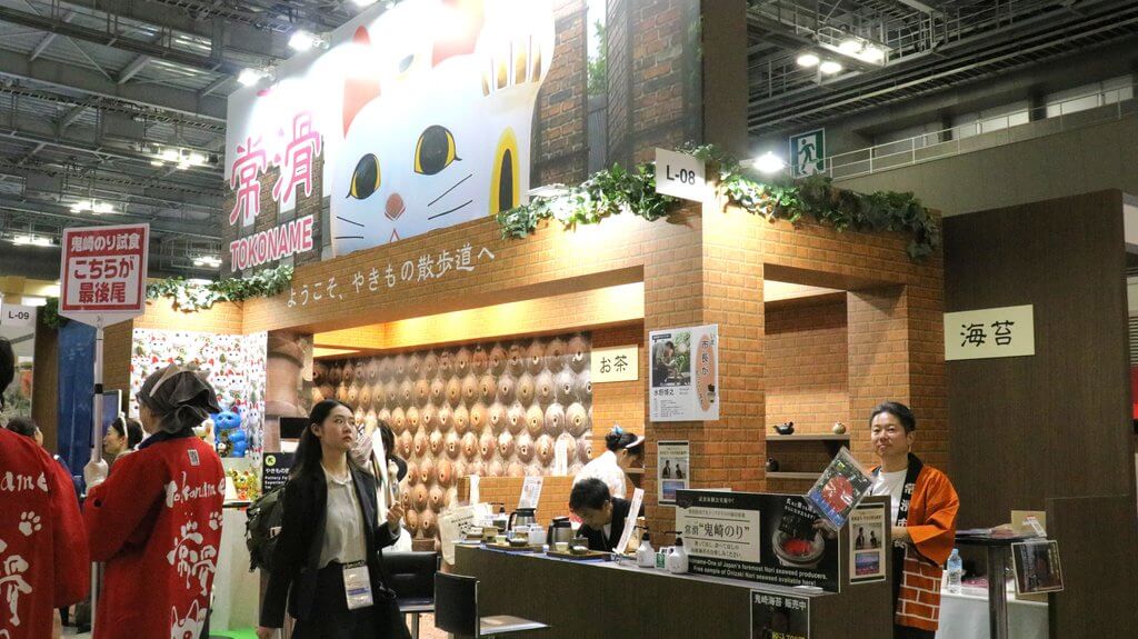常滑市