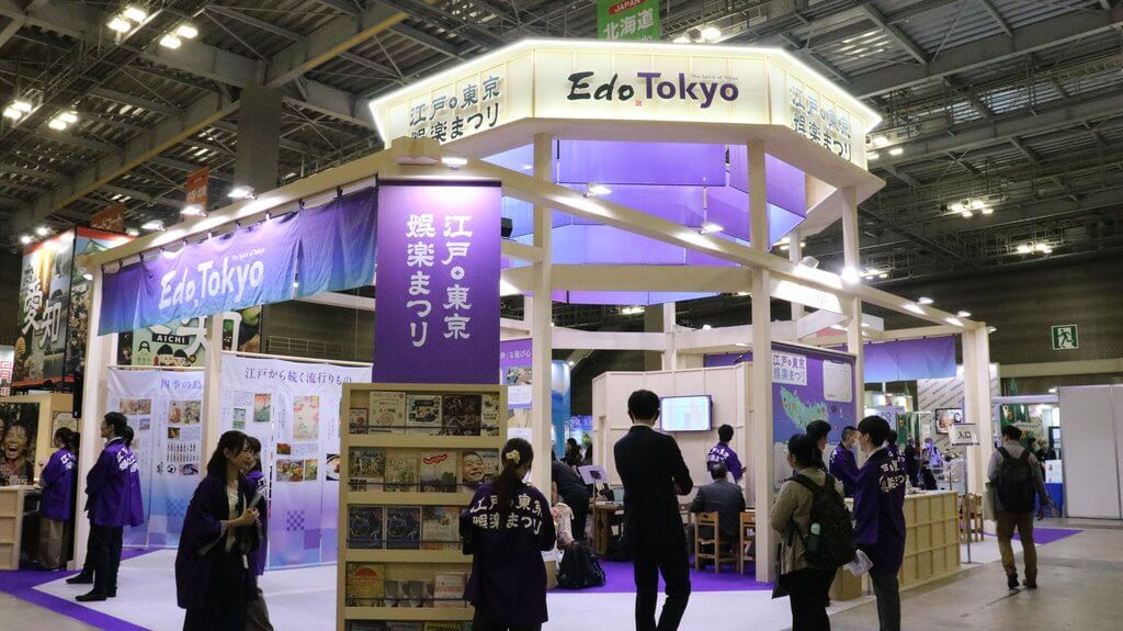 東京都・東京観光財団