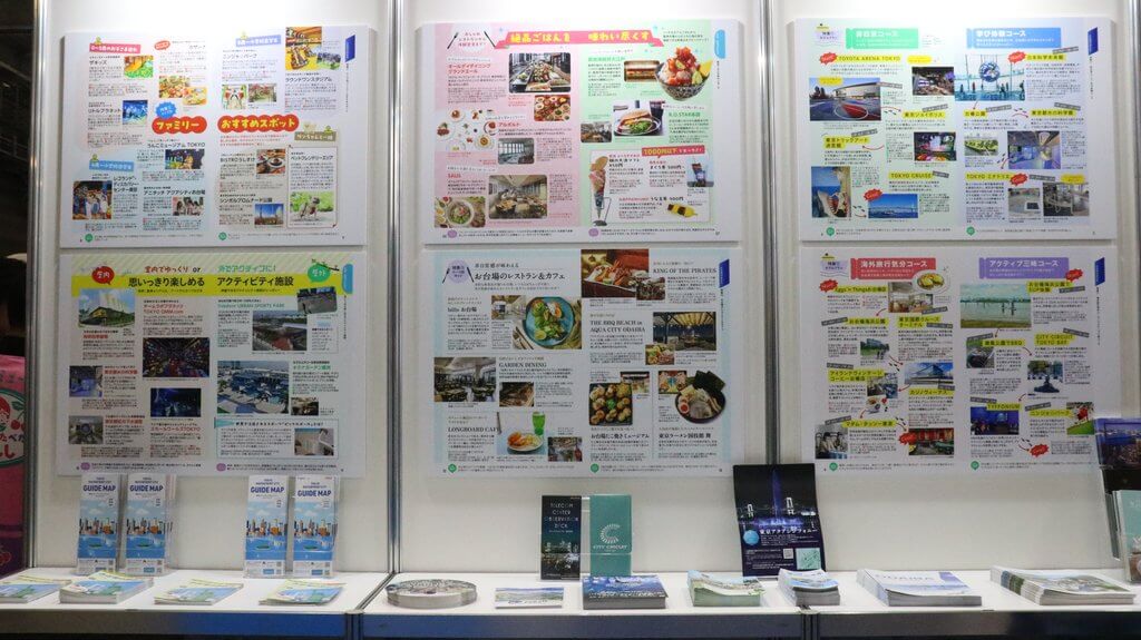 DMO TOKYO お台場:ウォーターフロント×エリアMICE(東京)