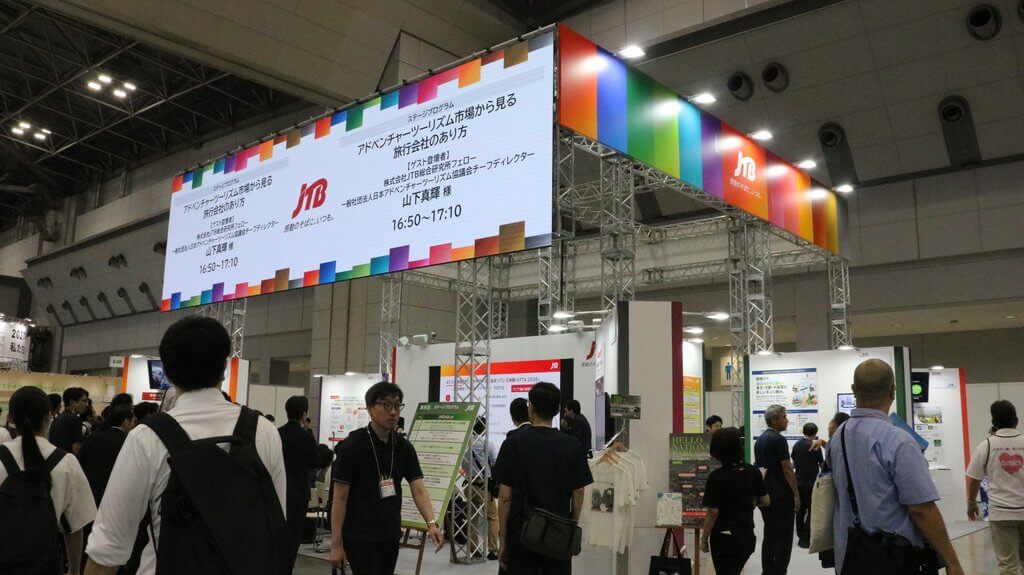 株式会社JTB