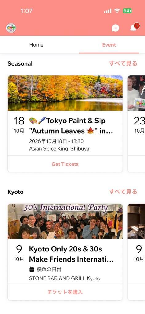 WelcomeJapan