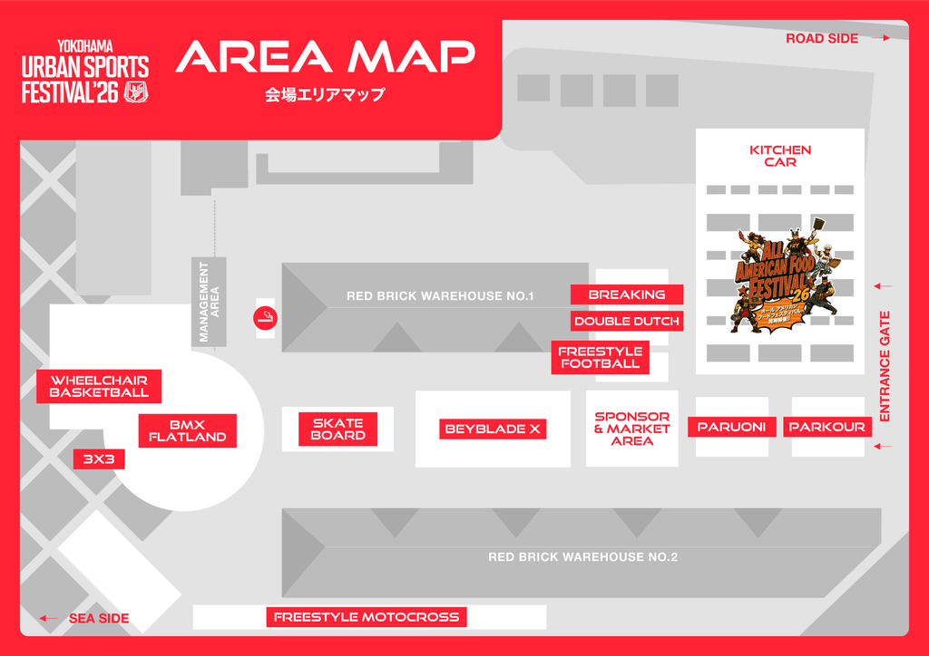 YOKOHAMA URBAN SPORTS FESTIVAL ’26