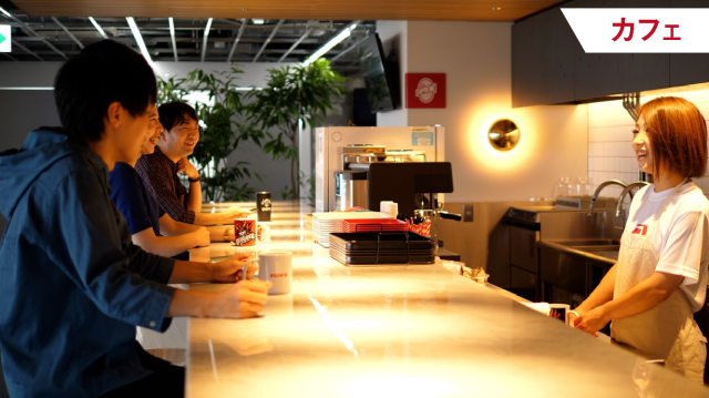 カフェ